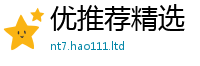 2025新门正版免费资本为77777788888王中王正版